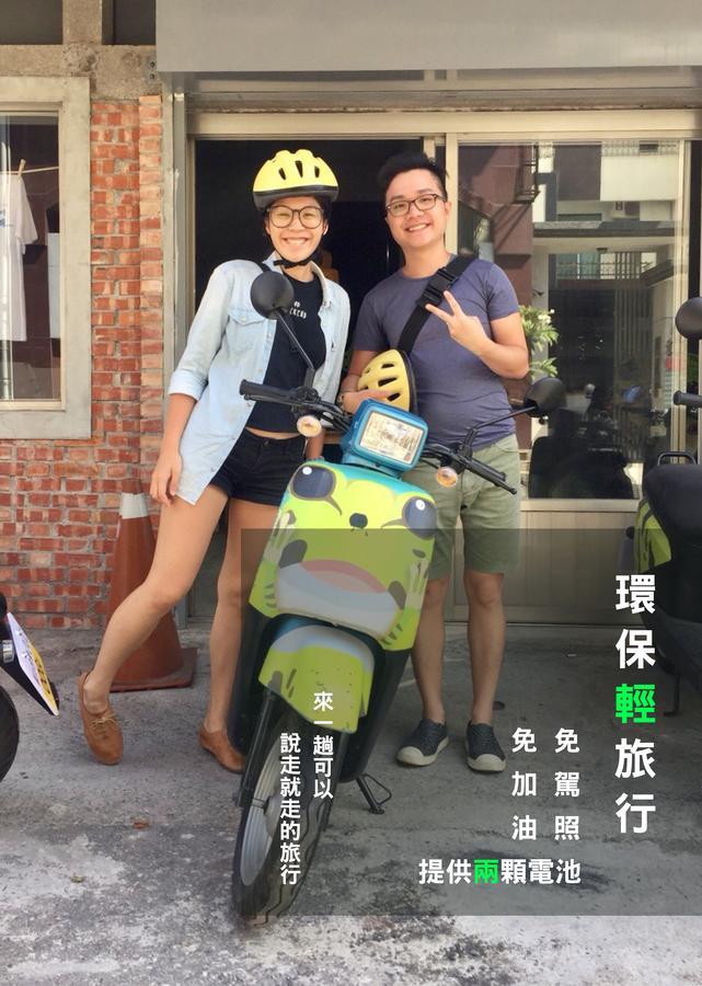Fun Trip - 奧斯卡智能入住民宿 L 附設汽機車租賃行程建議 L T'ai-tung Eksteriør bilde