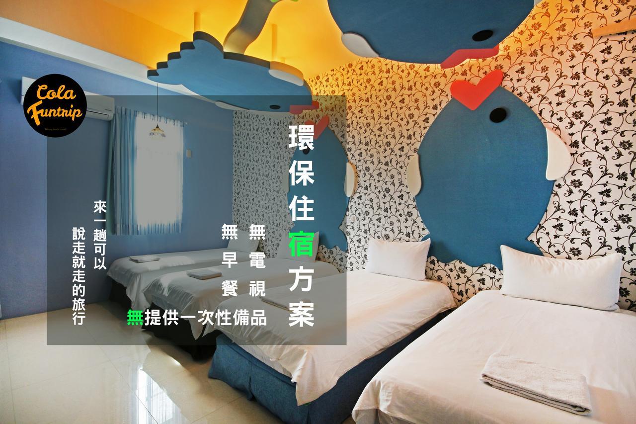 Fun Trip - 奧斯卡智能入住民宿 L 附設汽機車租賃行程建議 L T'ai-tung Eksteriør bilde