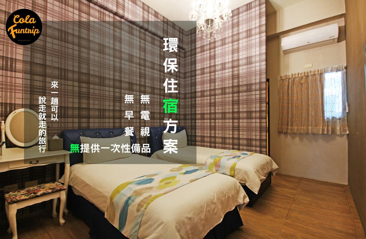 Fun Trip - 奧斯卡智能入住民宿 L 附設汽機車租賃行程建議 L T'ai-tung Eksteriør bilde